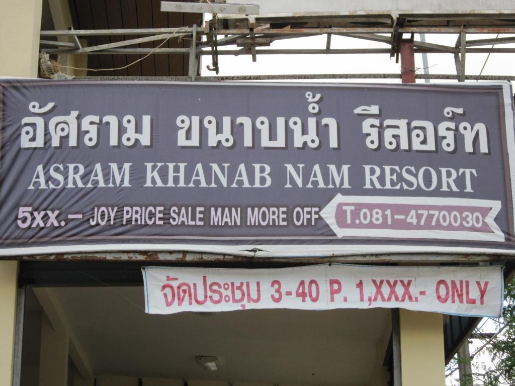 Ashram Kha Nab Nam Resort Krabi town Exterior foto