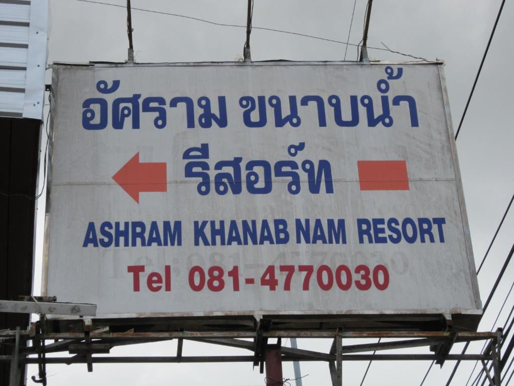Ashram Kha Nab Nam Resort Krabi town Exterior foto